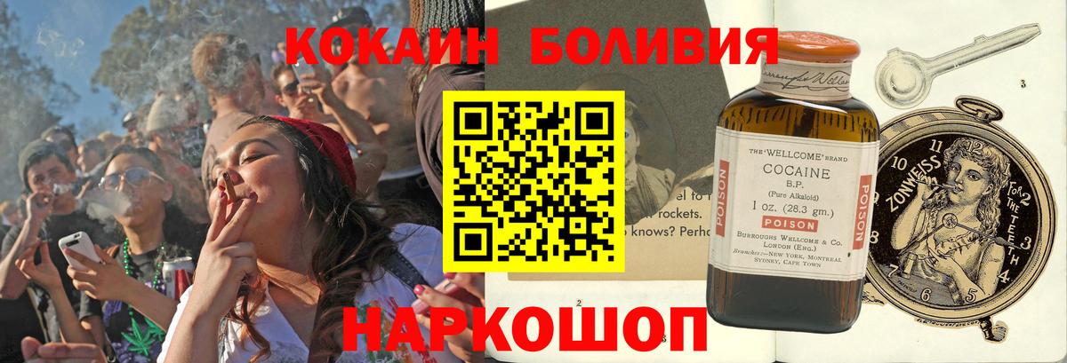КОКАИН VHQ Грозный