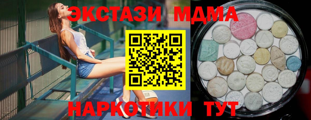 Ecstasy диски  omg как зайти  Грозный  Вход с VPN  Ecstasy 