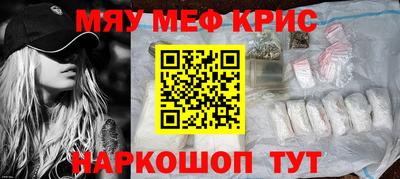 MESCALINE Кулебаки