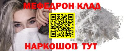 mdma Кумертау