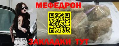 бутик Кунгур