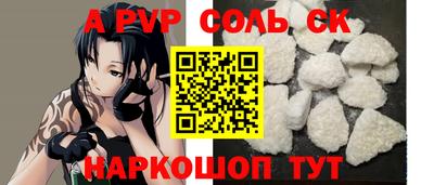 бутик Кунгур