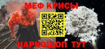 MESCALINE Кулебаки