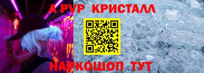 mdma Кумертау
