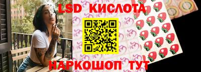 MESCALINE Кулебаки