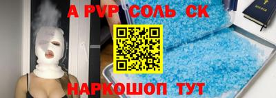 бутик Кунгур