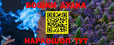 бутик Кунгур