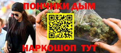 бутик Кунгур