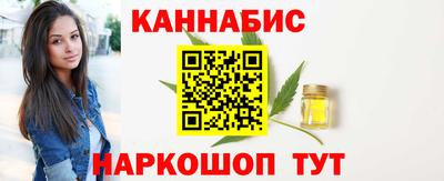 бутик Кунгур