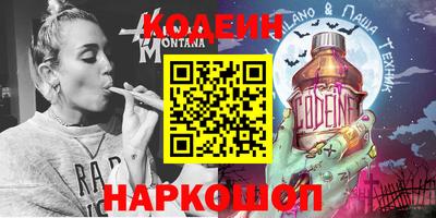 бутик Кунгур