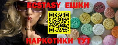 MESCALINE Кулебаки