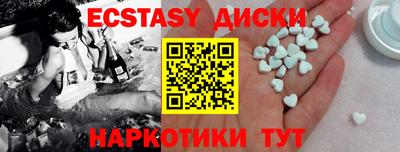 бутик Кунгур
