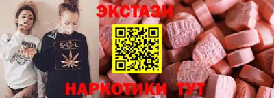 mdma Кумертау