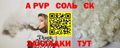 герыч Ливны