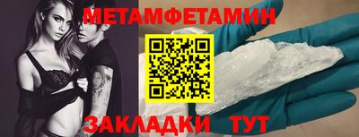 бутик Кунгур