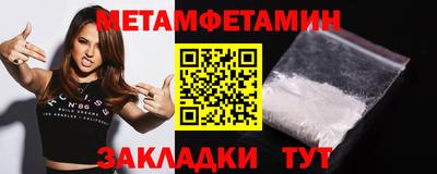 MESCALINE Кулебаки