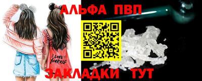 бутик Кунгур
