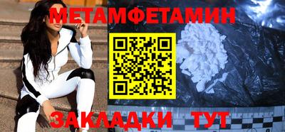 бутик Кунгур