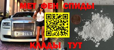 mdma Кумертау