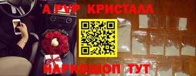 бутик Кунгур