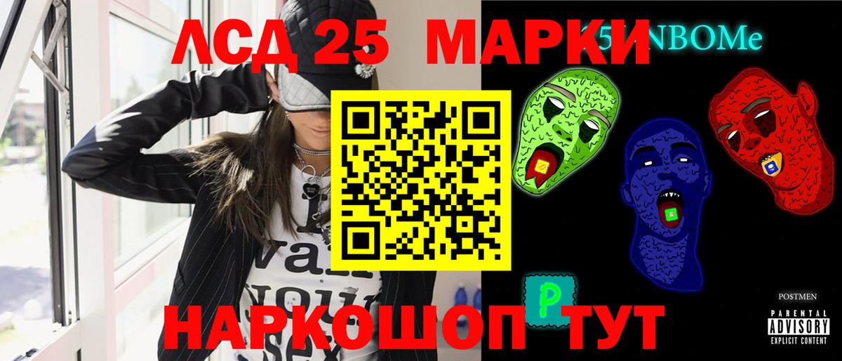 ЛСД экстази ecstasy  Вход с VPN  Грозный  Лсд 25 экстази кислота 