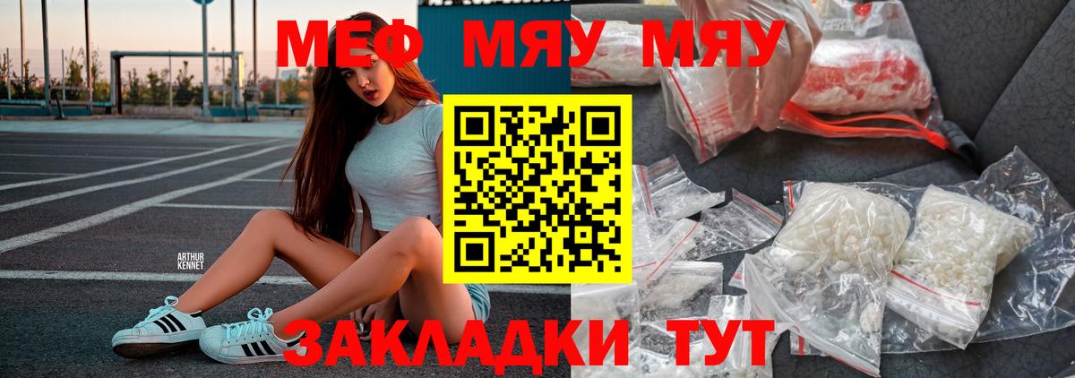 МЕФ  Грозный