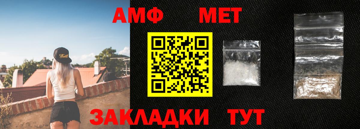 Метамфетамин Декстрометамфетамин 99.9% Грозный