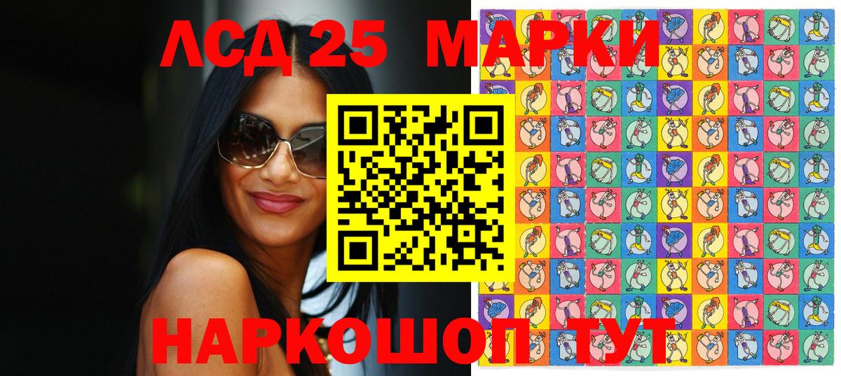 Наркотические марки  Марки NBOMe 1,5мг  Грозный  Вход с VPN  Марки NBOMe 1,5мг 