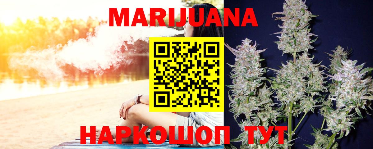 Канабис Amnesia  МАРИХУАНА планчик  Вход с VPN  Грозный  Каннабис план 