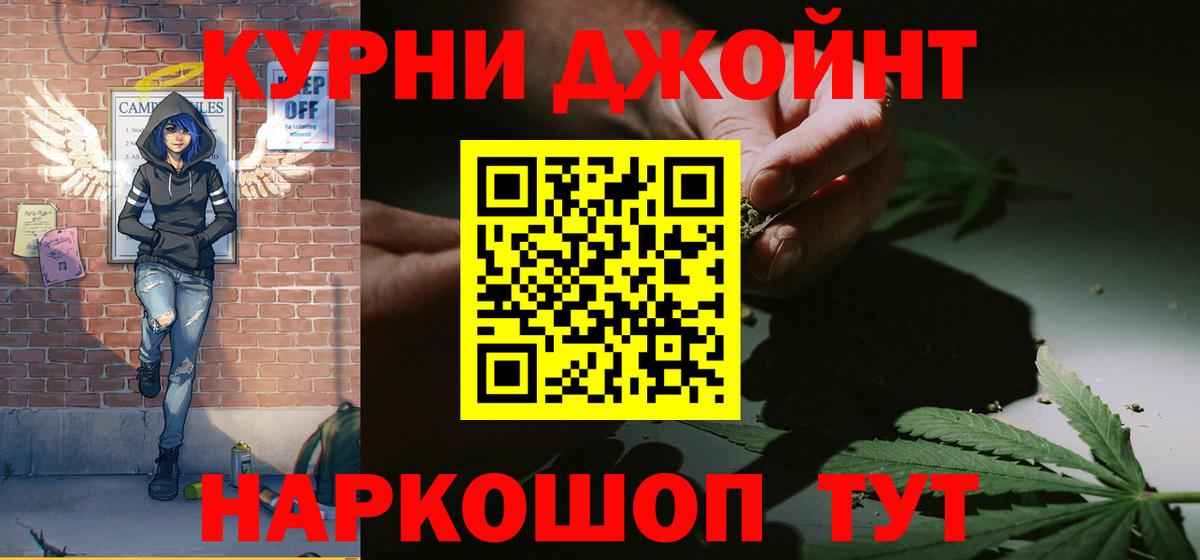 Каннабис SATIVA & INDICA Грозный